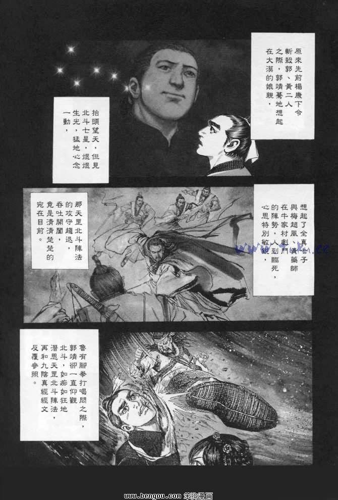 第23卷