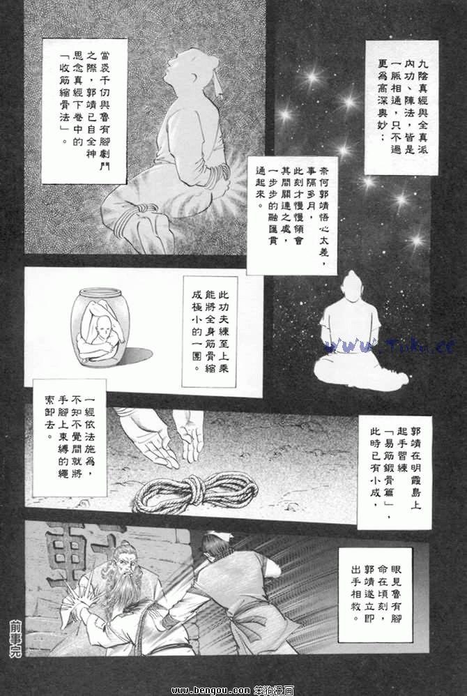 第23卷