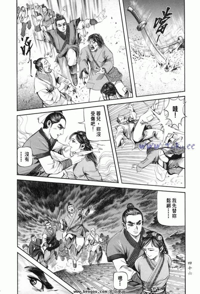 第23卷