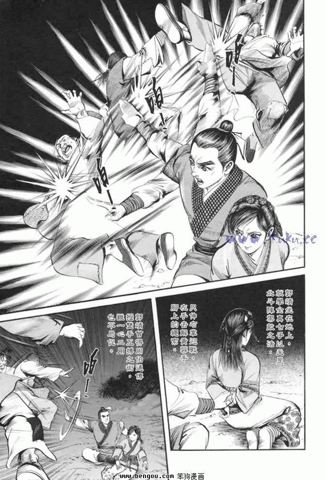 第23卷