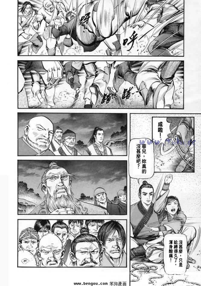 第23卷