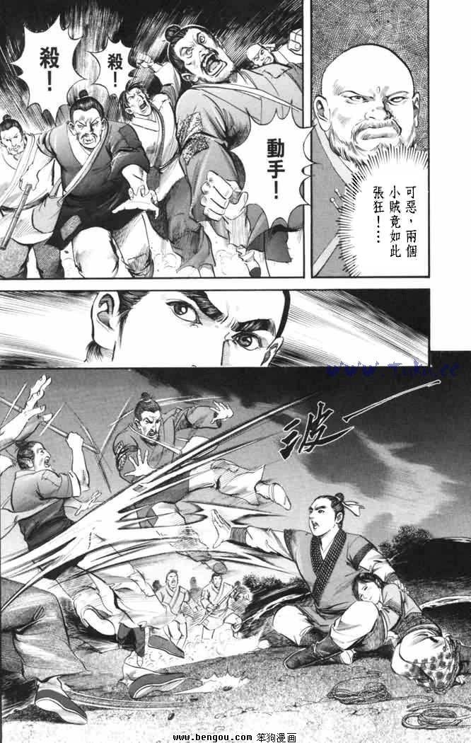 第23卷
