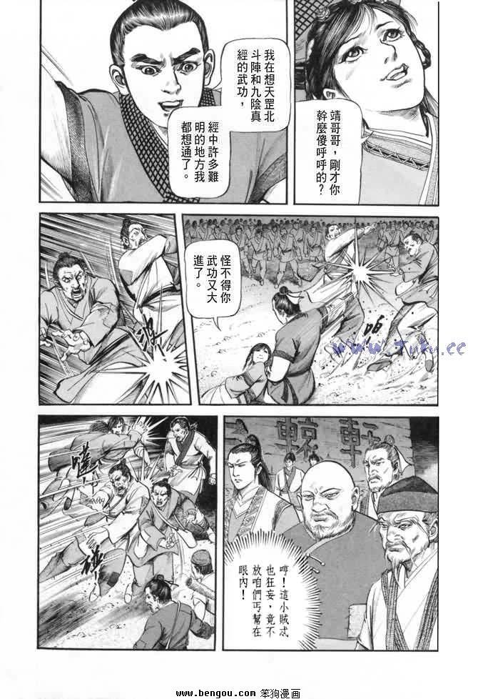 第23卷