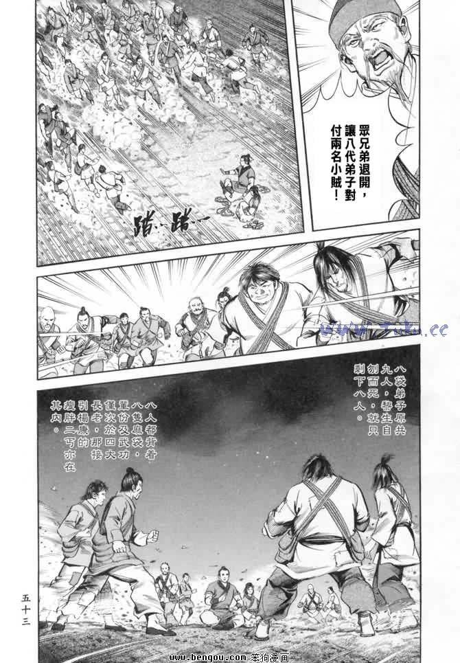 第23卷
