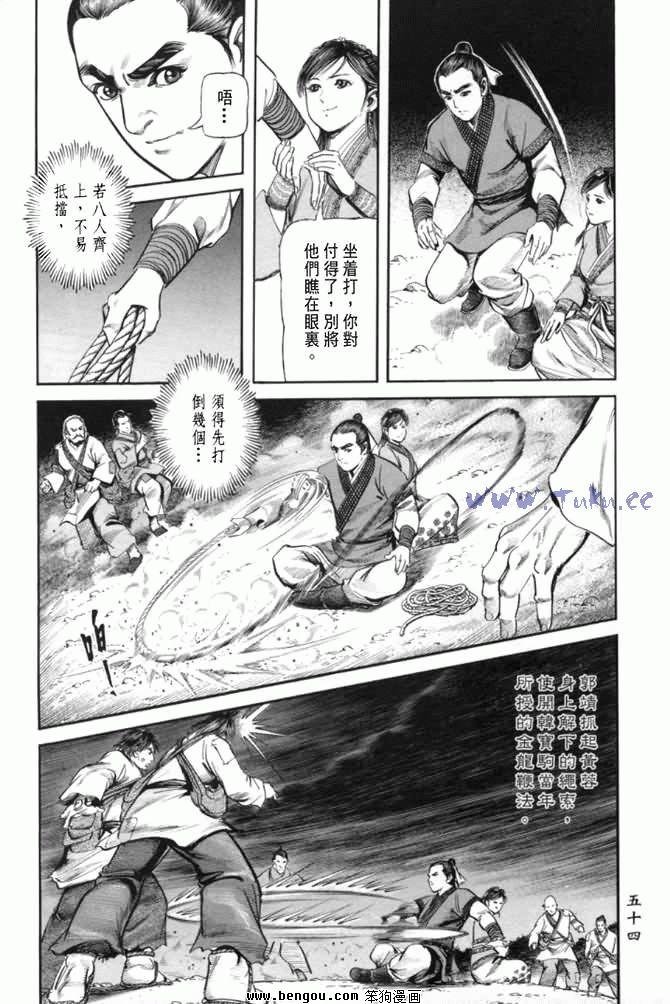 第23卷