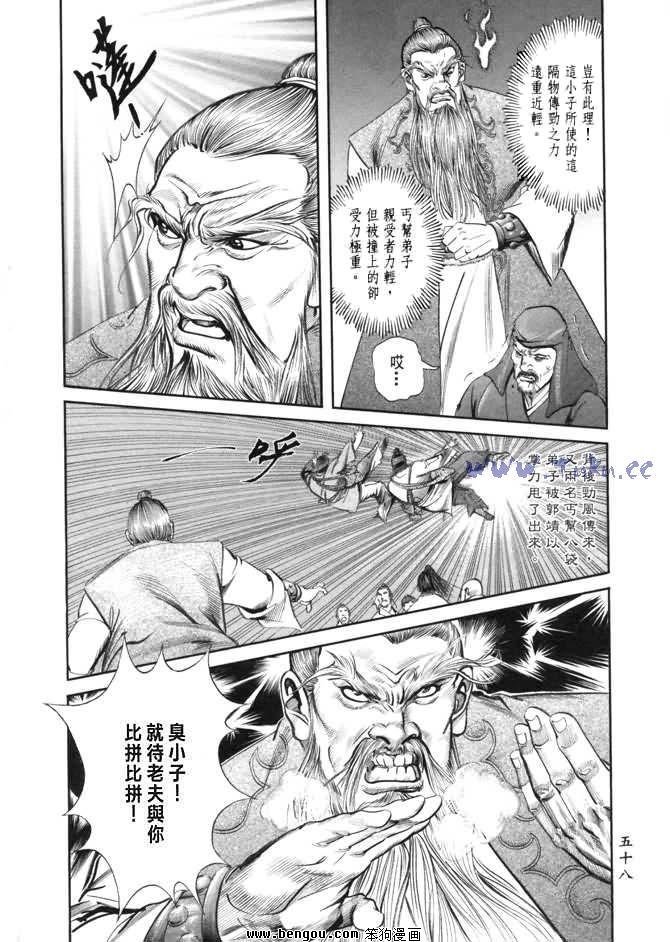 第23卷