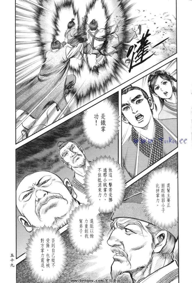 第23卷