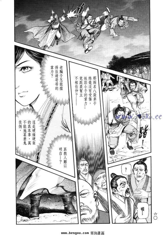 第23卷