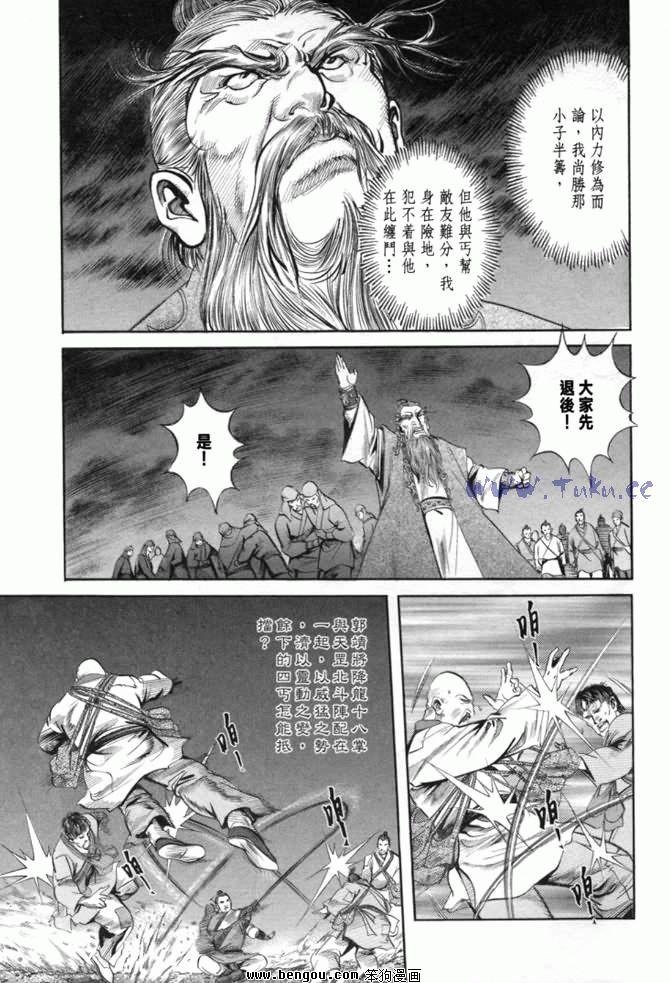 第23卷