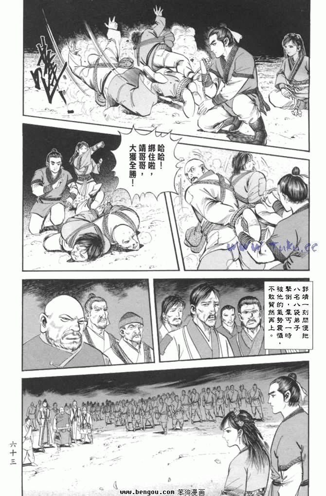 第23卷