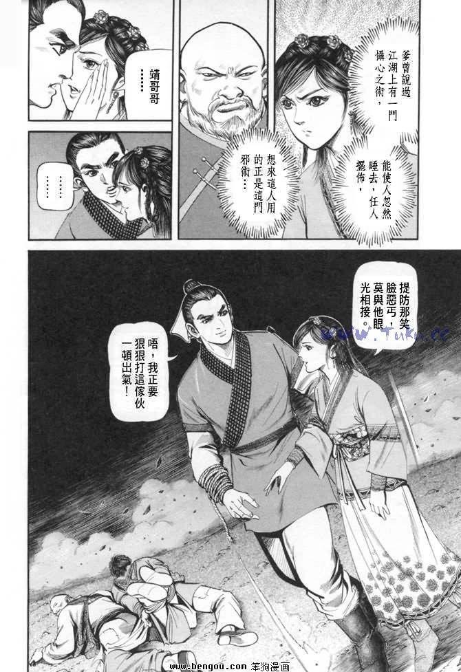 第23卷