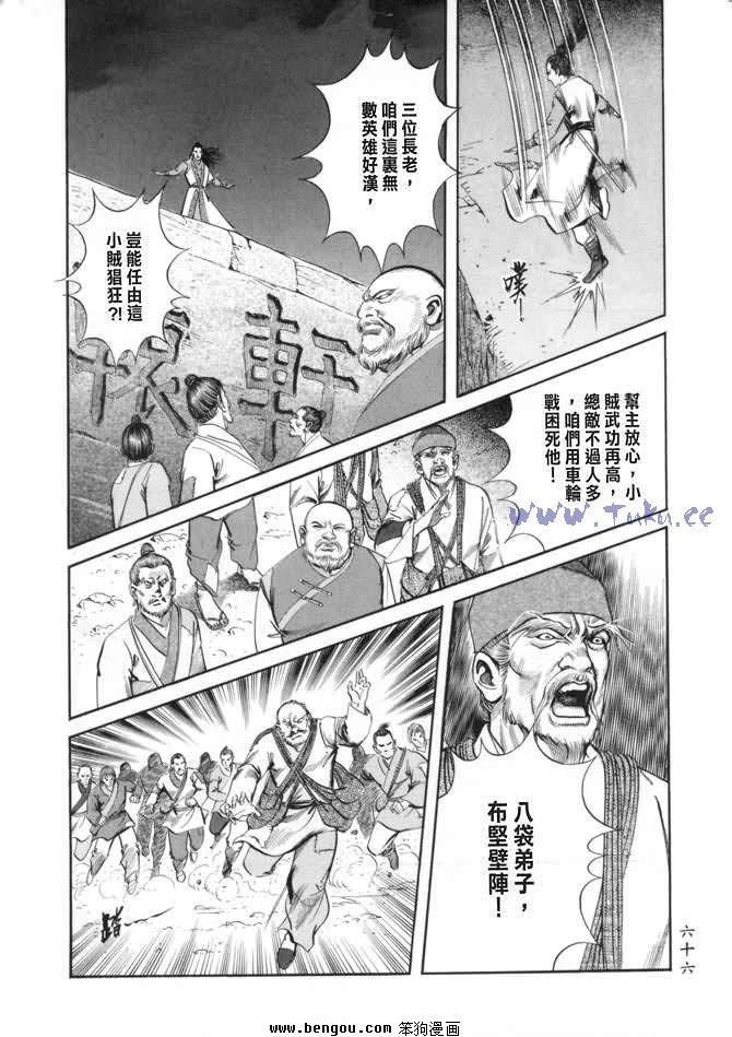 第23卷