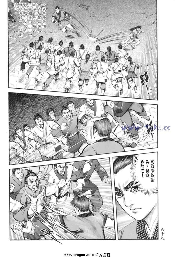 第23卷