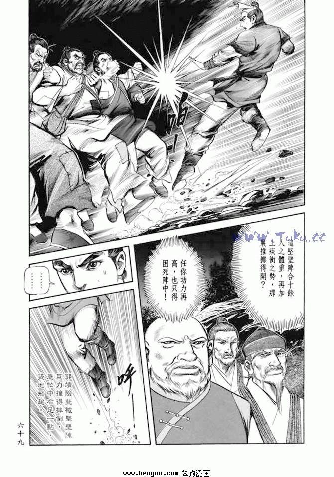 第23卷