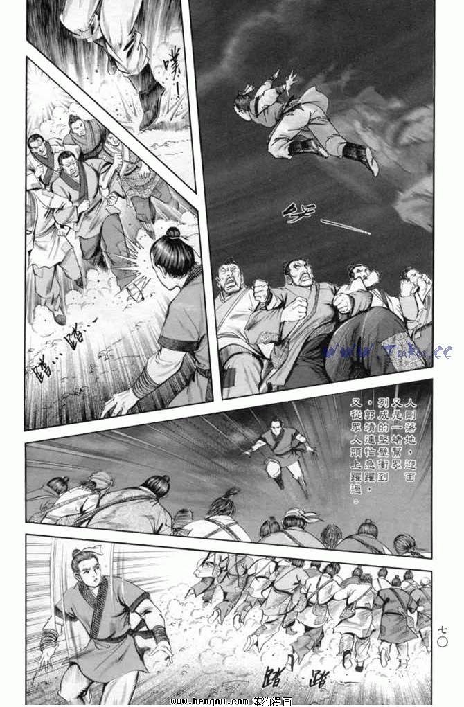 第23卷