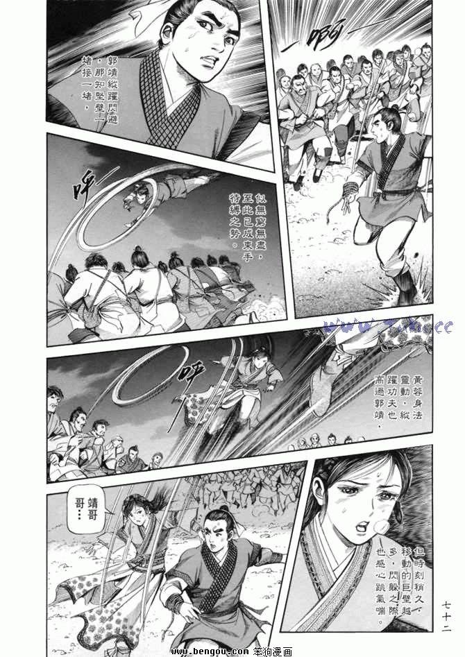 第23卷