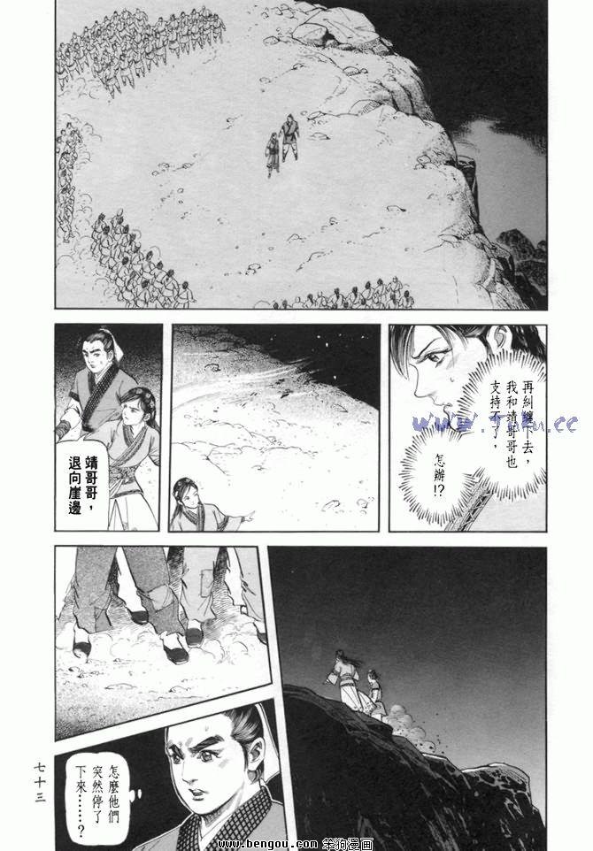 第23卷