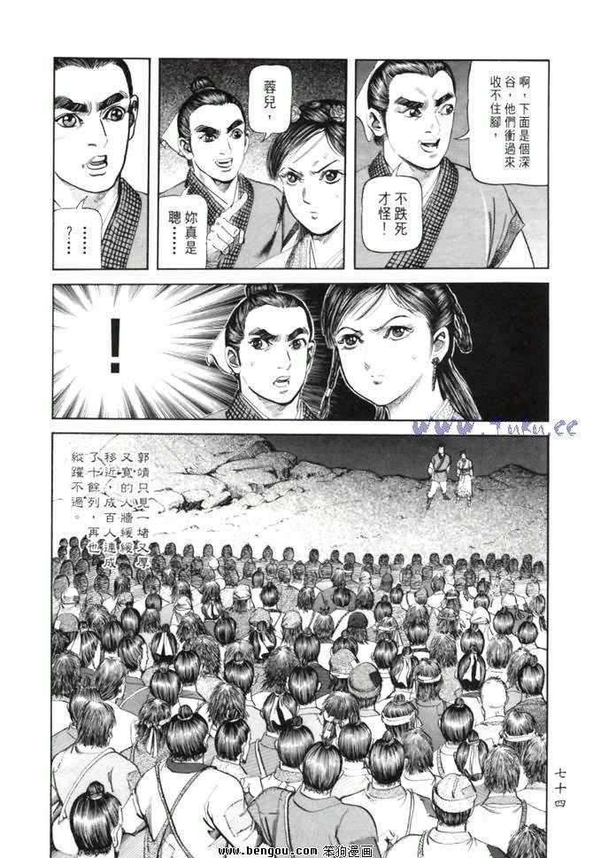 第23卷
