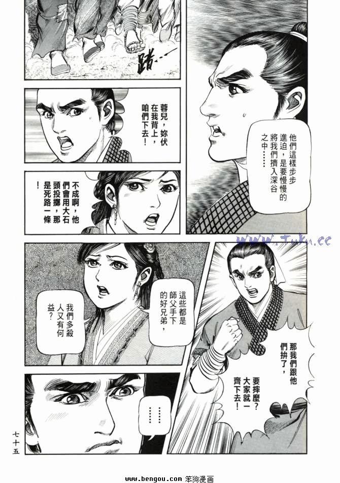 第23卷