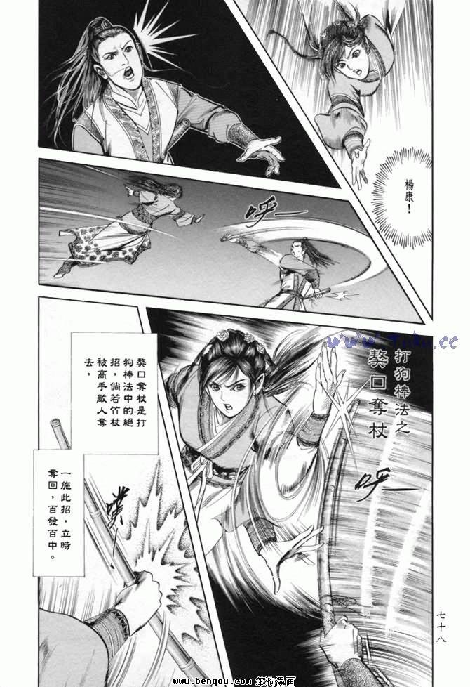 第23卷