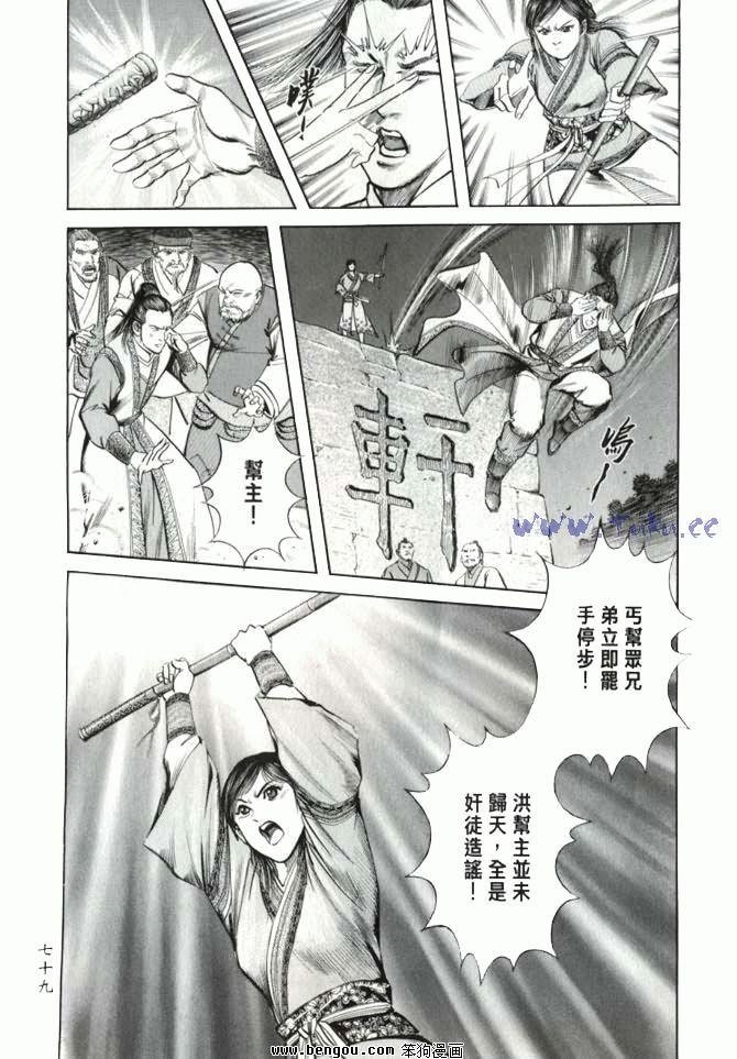 第23卷