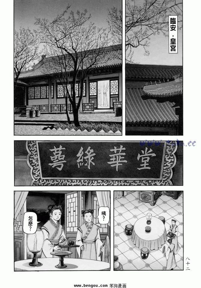 第23卷