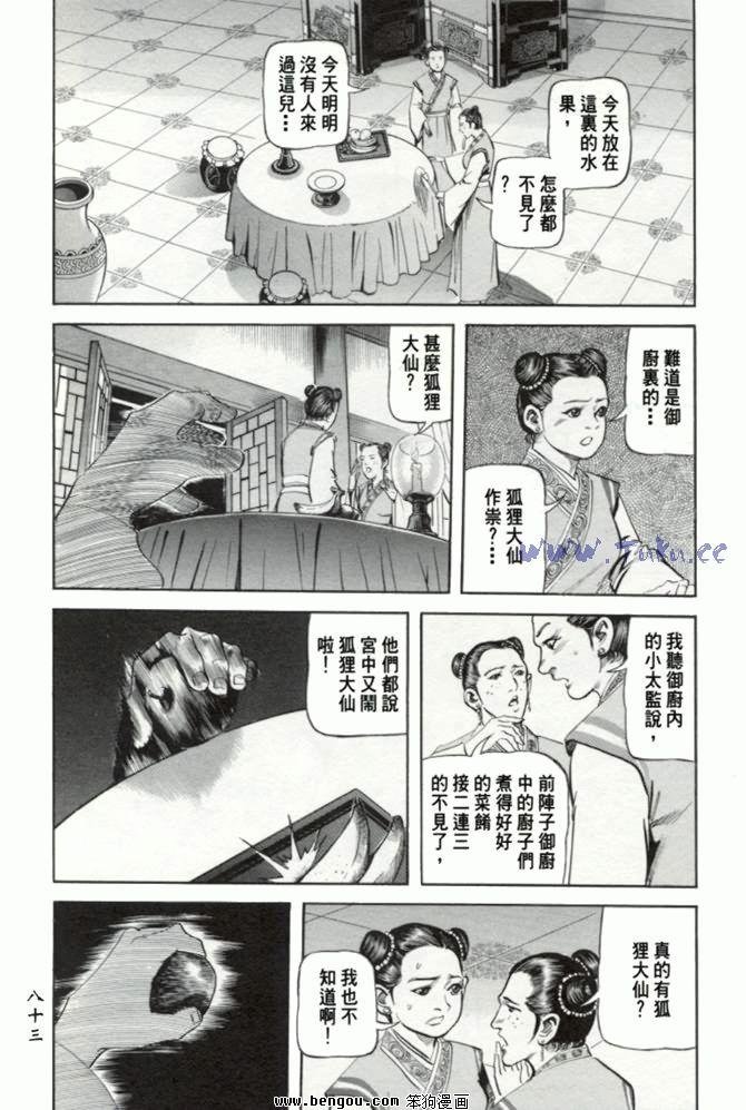 第23卷