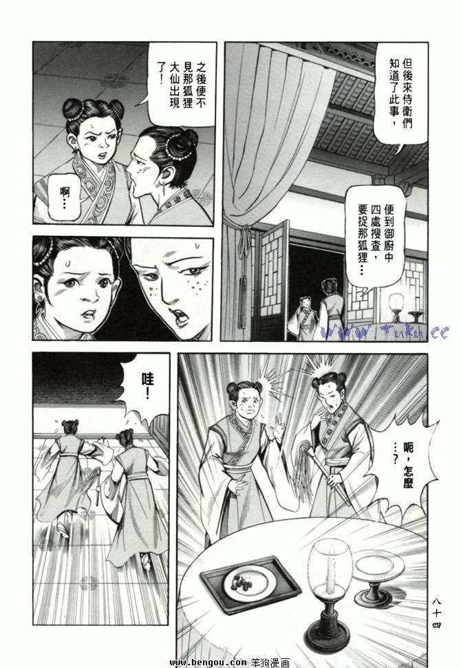 第23卷
