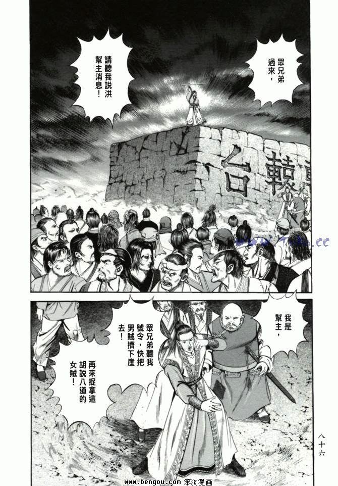 第23卷