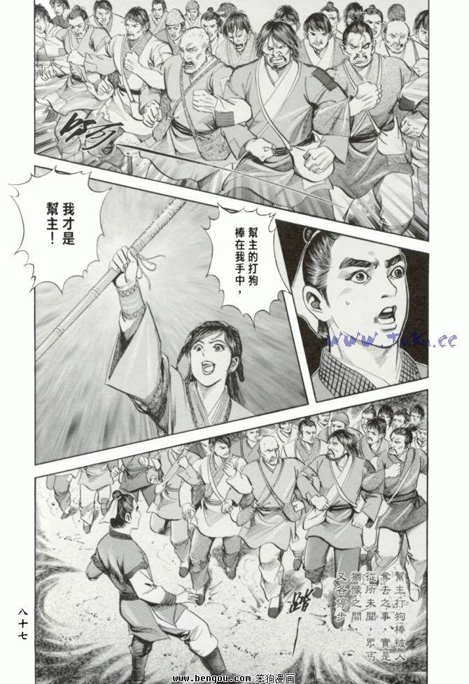 第23卷