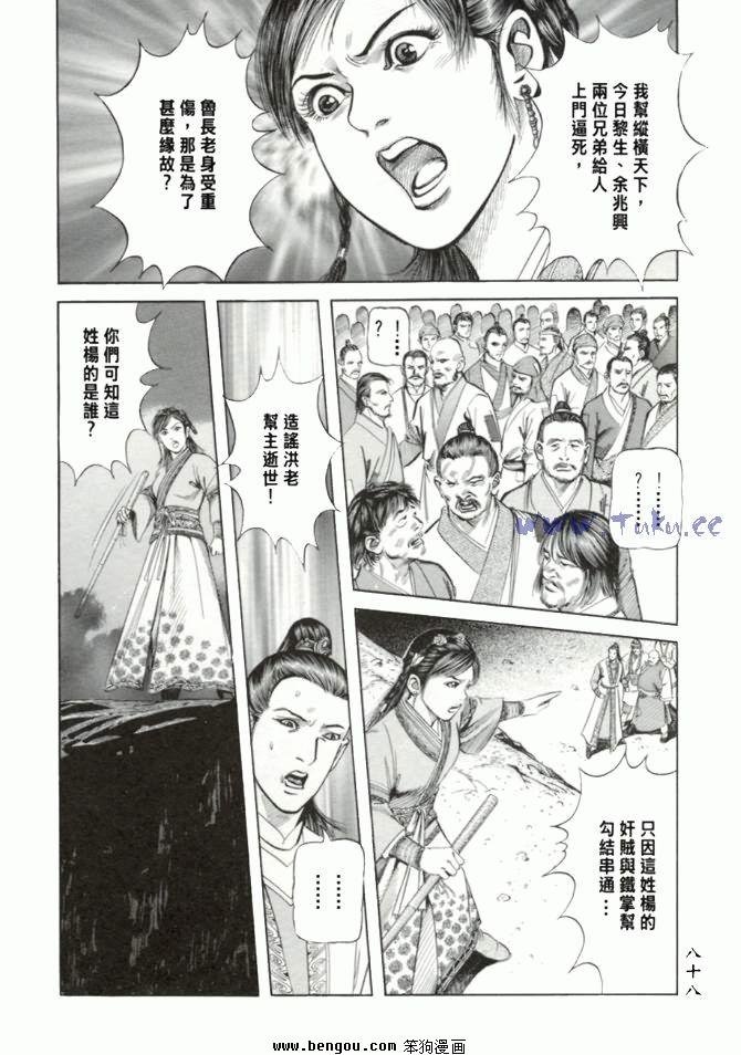 第23卷