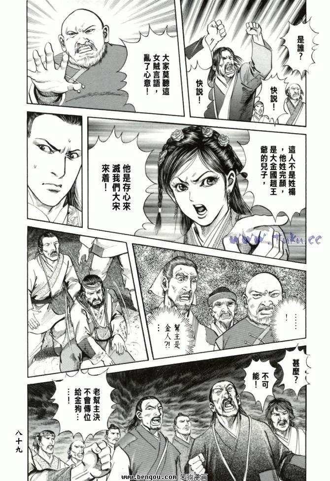 第23卷