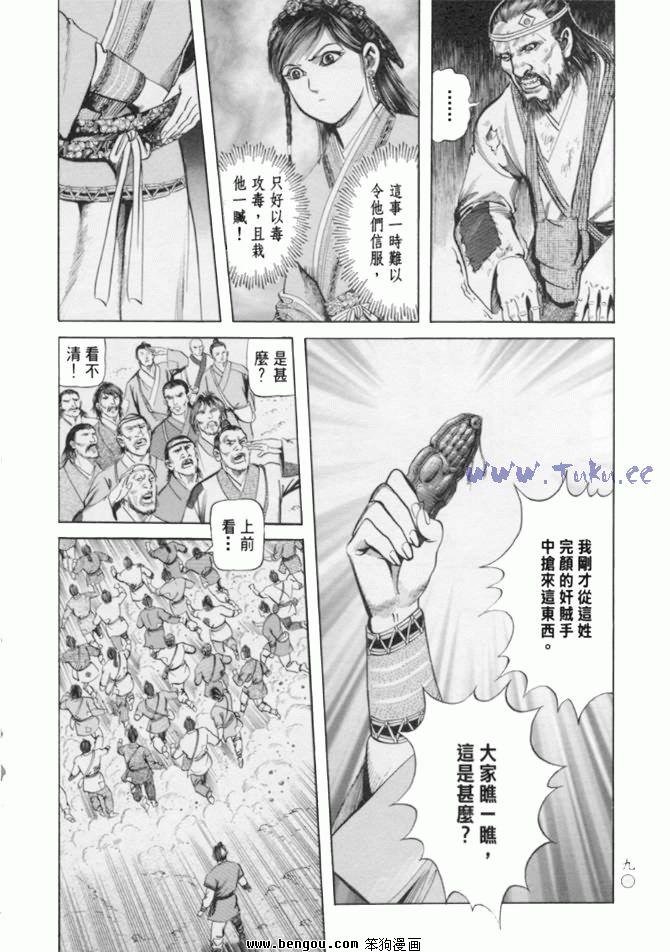 第23卷