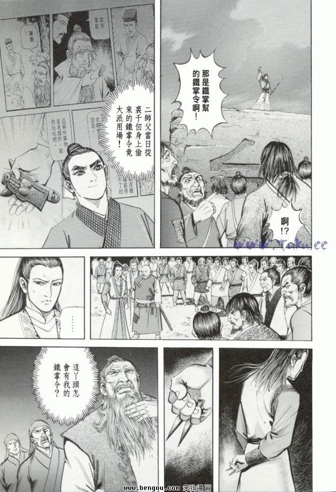 第23卷