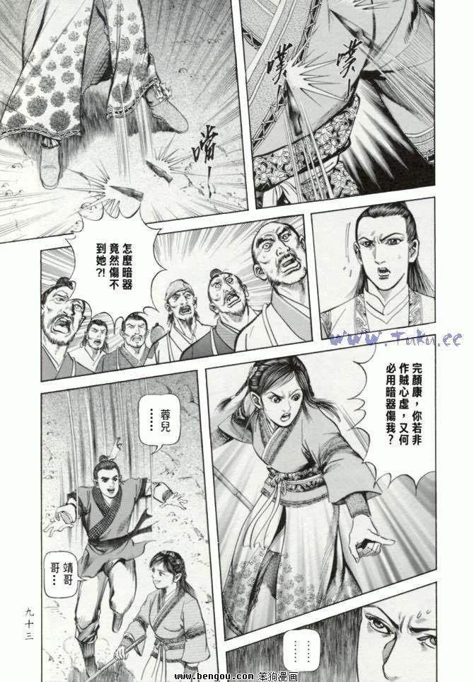第23卷