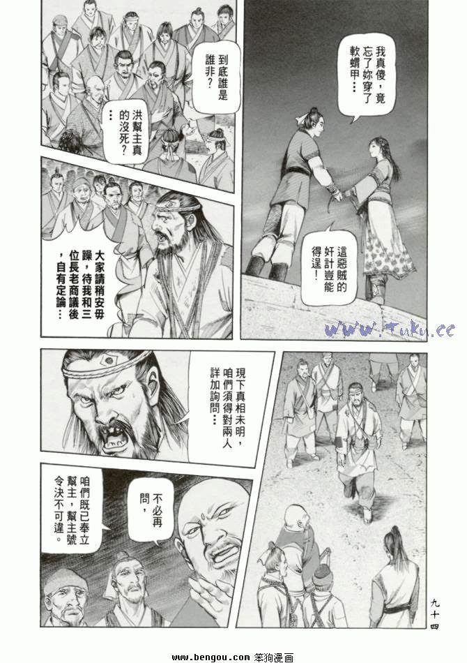 第23卷