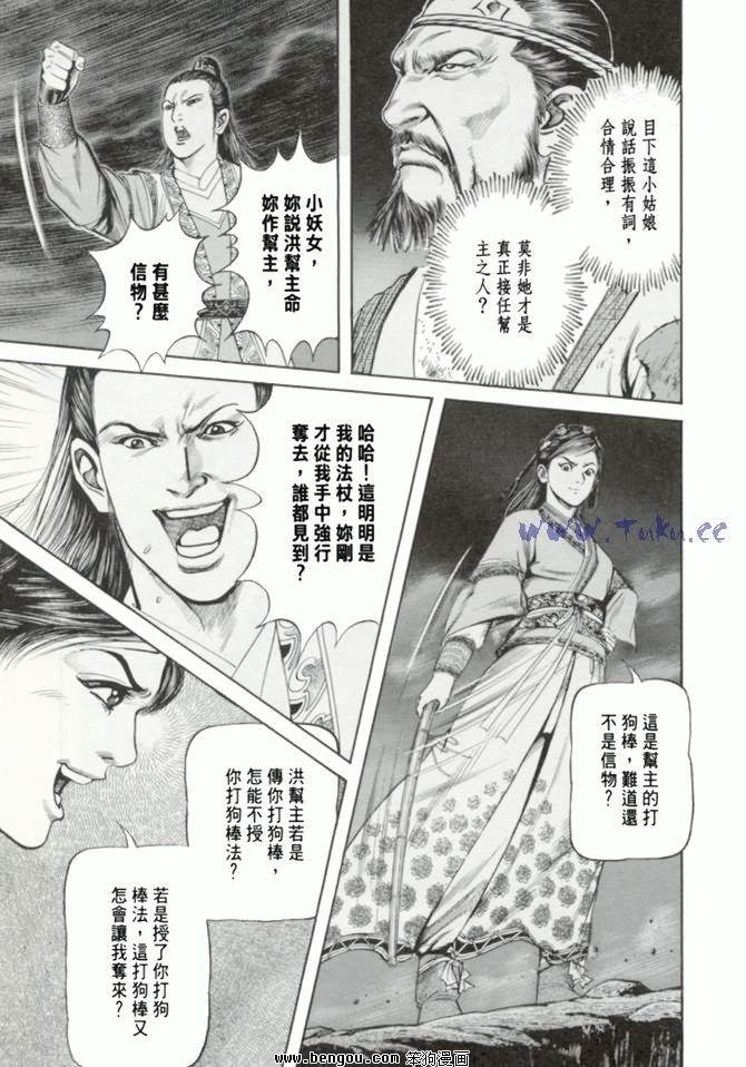第23卷