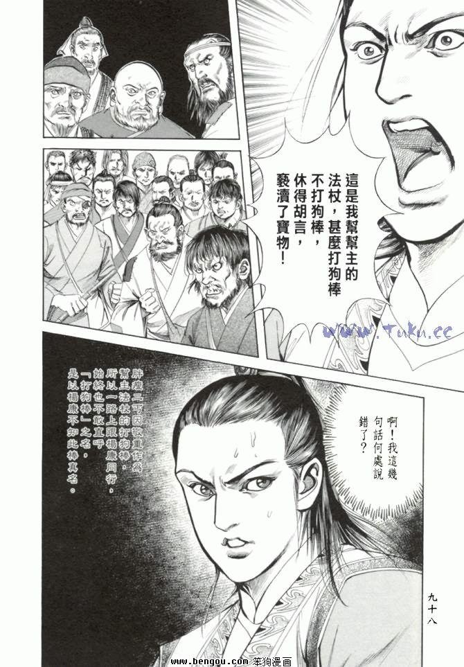 第23卷