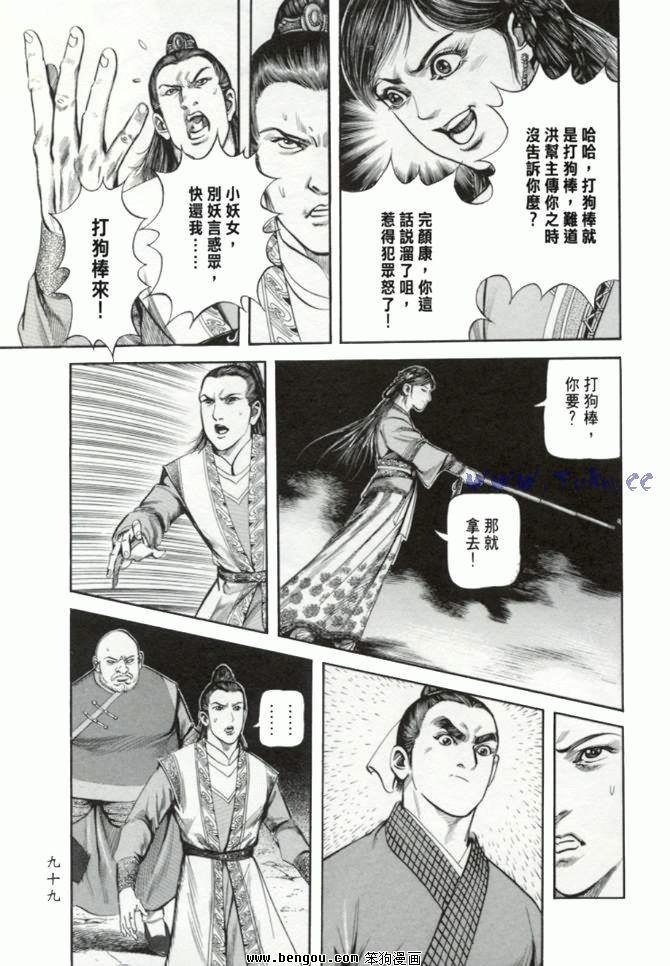第23卷