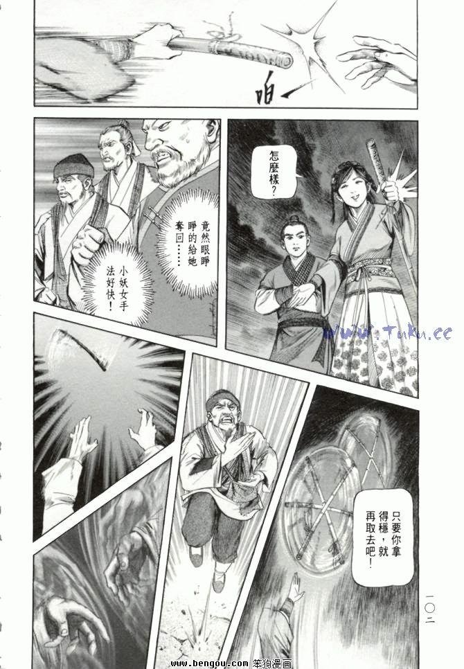 第23卷