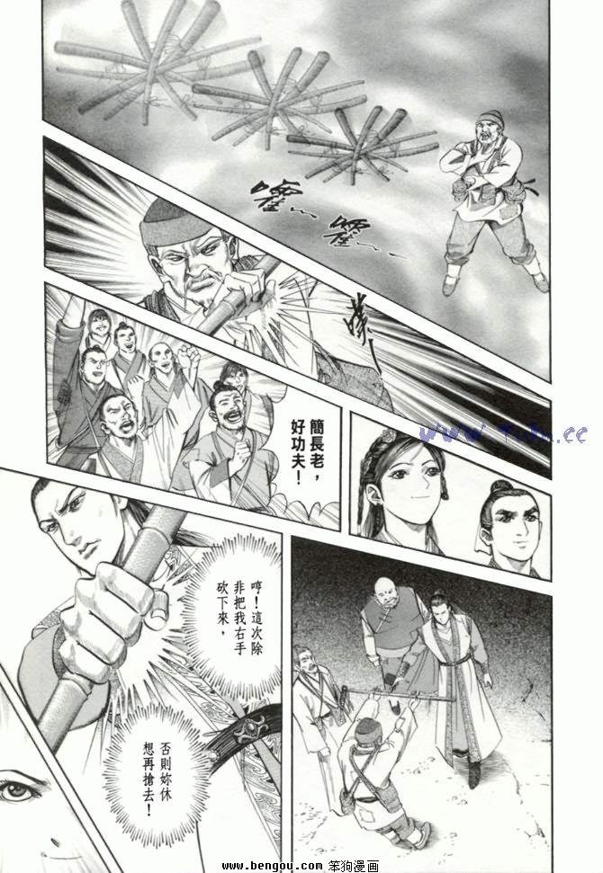 第23卷