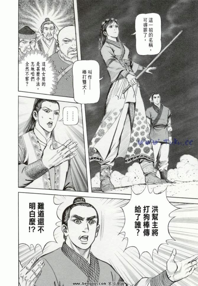 第23卷