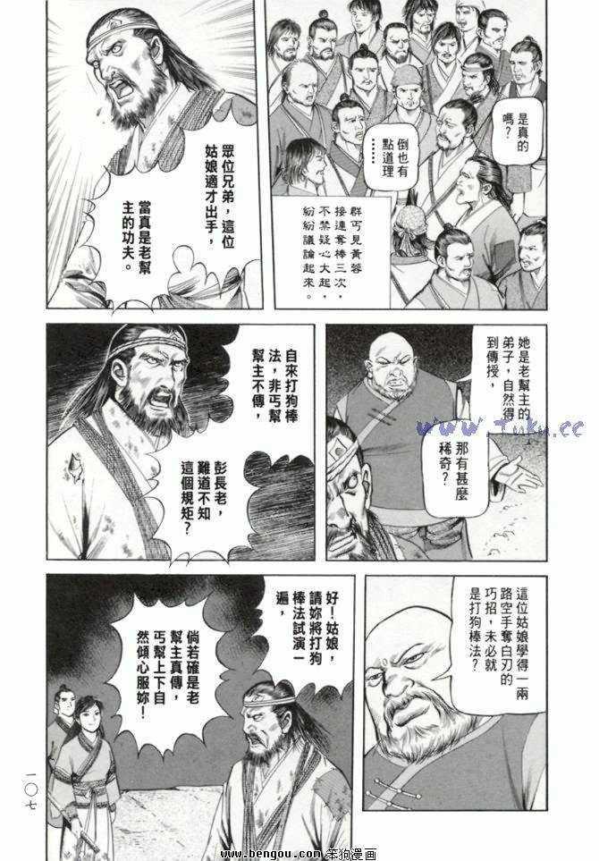 第23卷