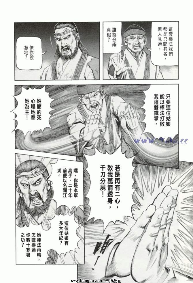 第23卷
