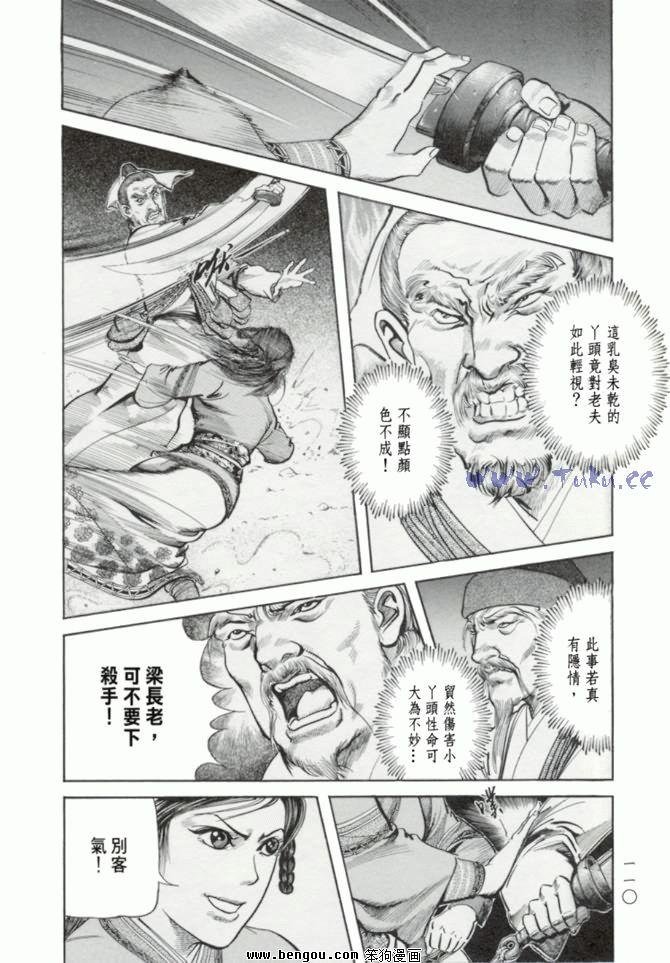 第23卷