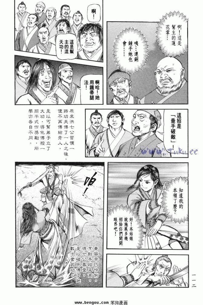 第23卷