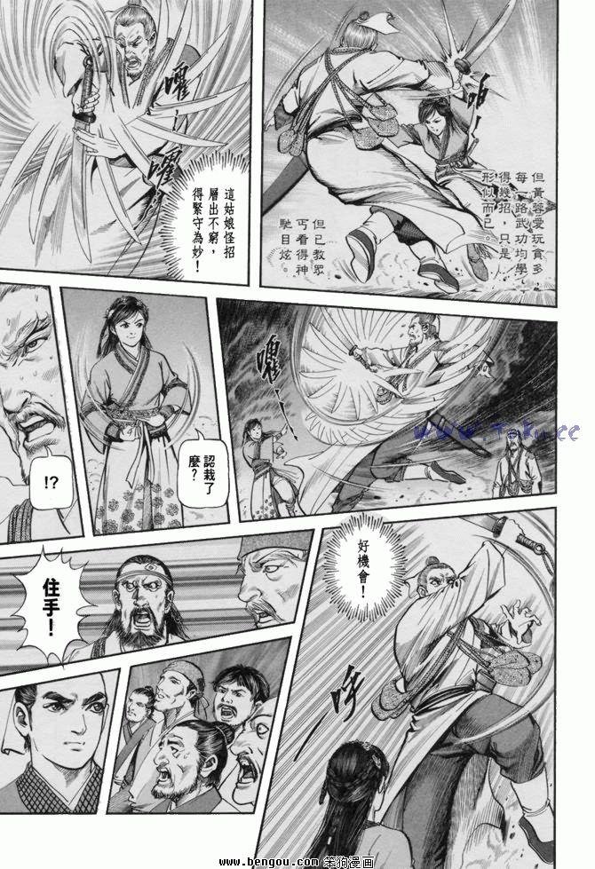 第23卷