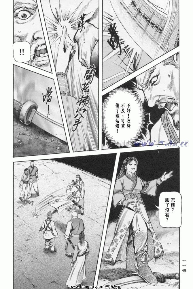 第23卷