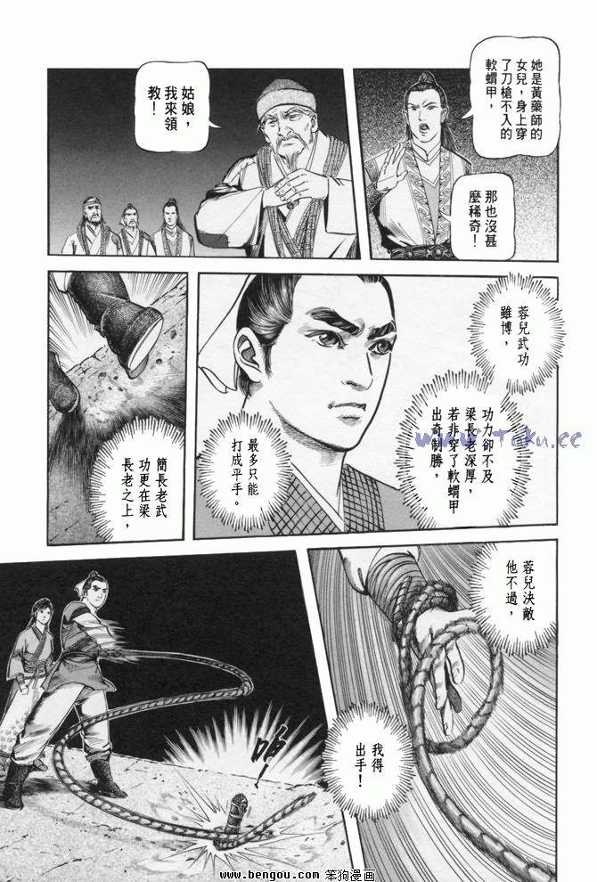 第23卷