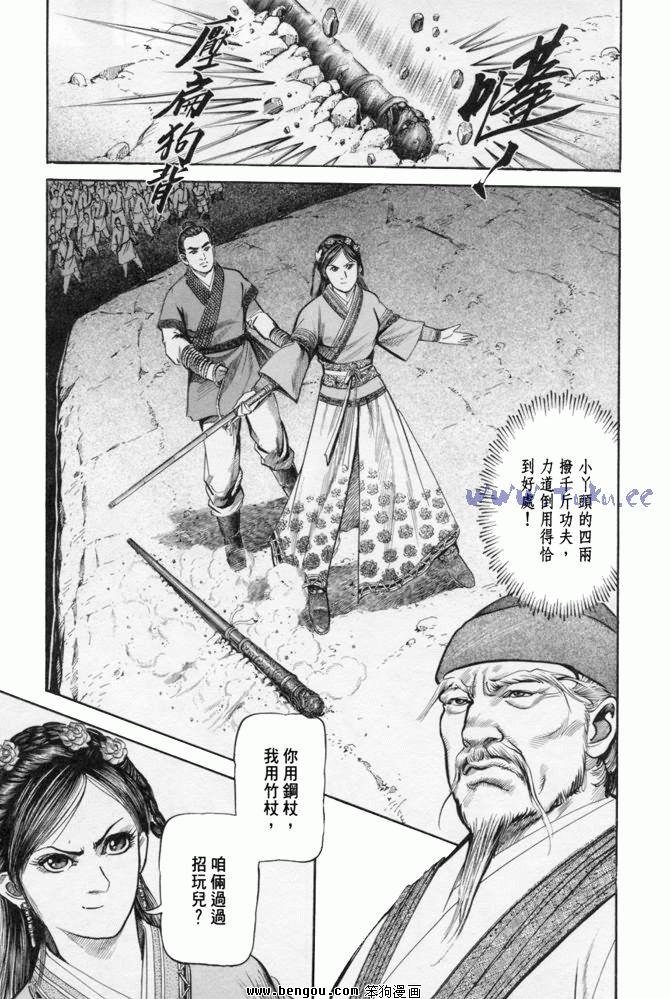 第23卷